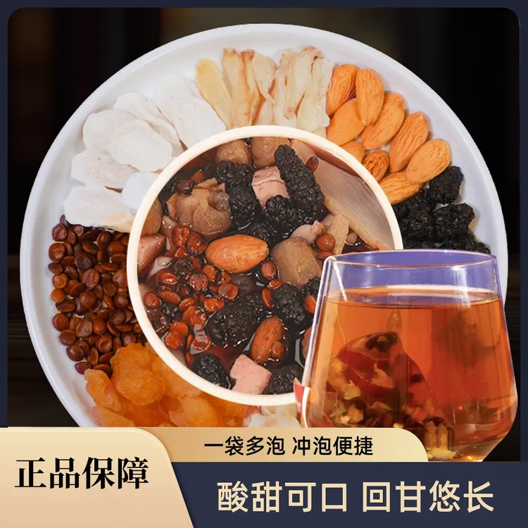 真材实料酸枣仁苓百合茶红枣玫瑰花独立茶包睡前一杯纯茶饮料ZX