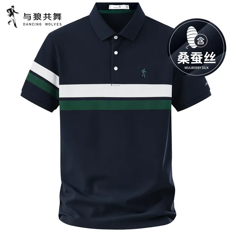 【含桑蚕丝】与狼共舞短袖男士T恤2026夏季新款翻领条纹撞色POLO衫