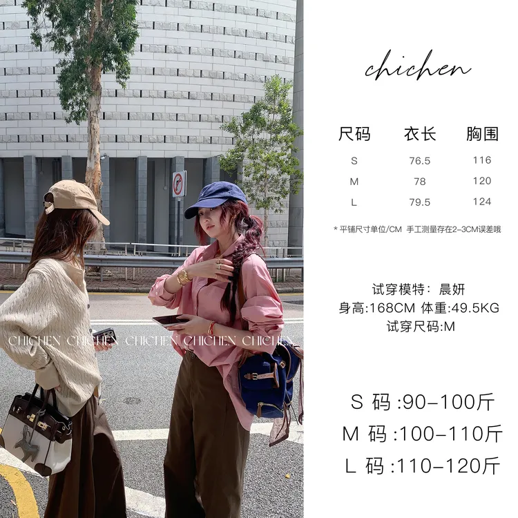 CHICHEN-0卡衬衫-纯棉宽松衬衫