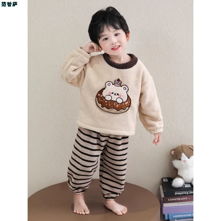 儿童睡衣男童秋冬季珊瑚绒加厚宝宝冬款法兰绒家居服男孩卡通套装