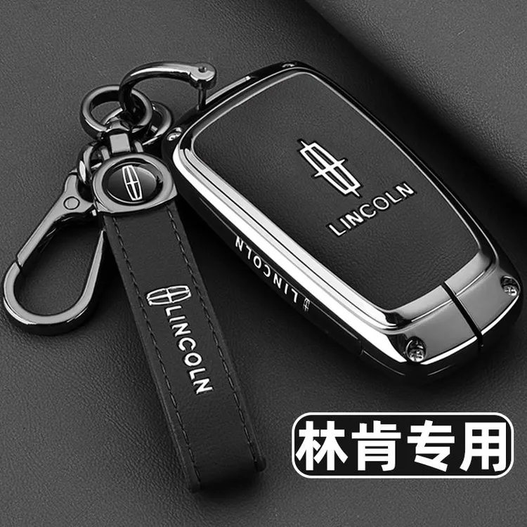 林肯冒险家钥匙套林肯Z专用2025款航海家飞行家mkz/mkc车扣壳男士