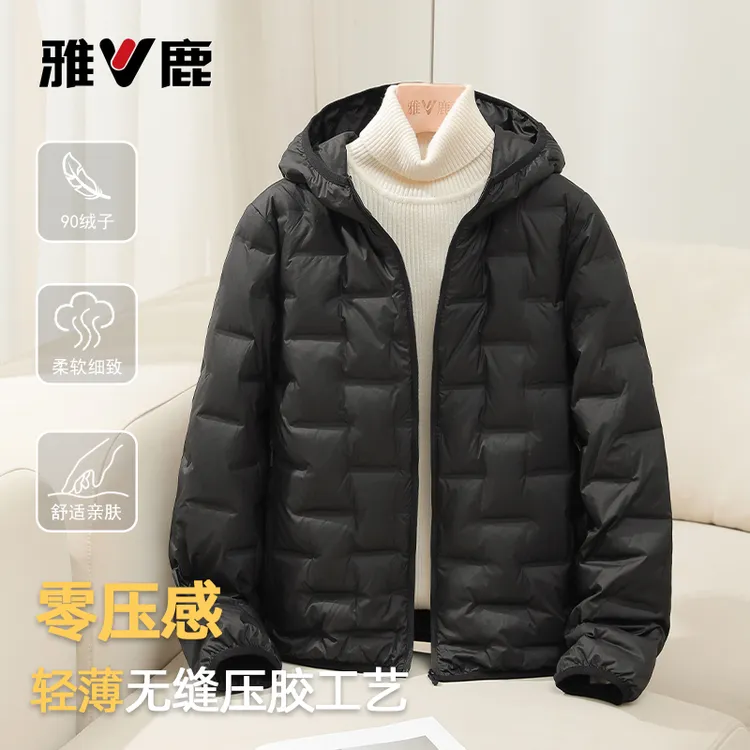 雅鹿2025秋冬新款轻薄羽绒服女大码保暖百搭通勤简约便携洋气外套
