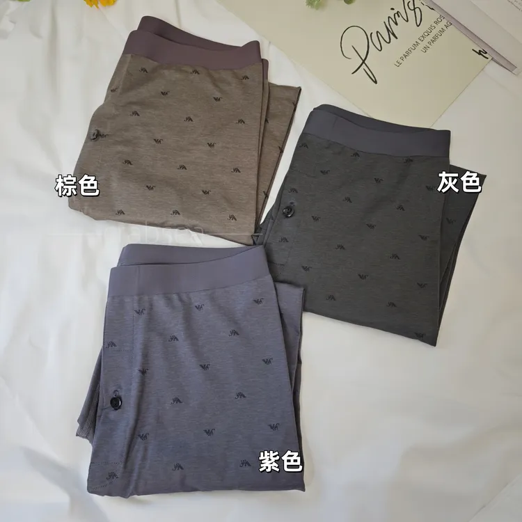 暖暖男士秋裤 轻奢品质修印花保暖裤男士莫代尔秋裤