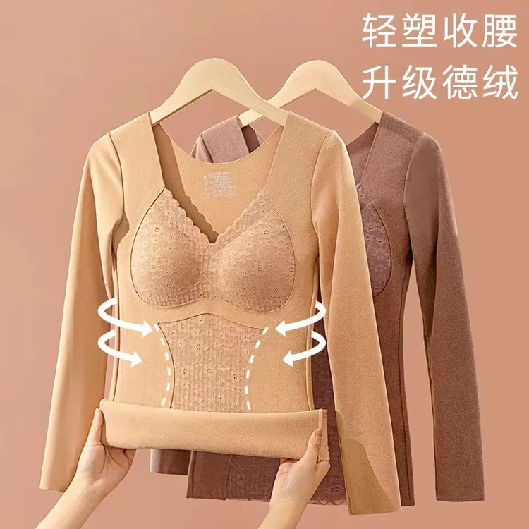 双面德绒【美体收腹保暖内衣】打底衫免穿文胸收腰修身背心长袖女士