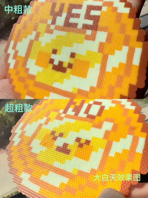 【包边烘焙布】拼豆专用烘焙布耐高温耐烫