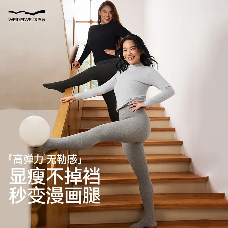 微内薇冬季加绒加厚保暖裤女收腹提臀裤显瘦显腿长大码打底裤袜子