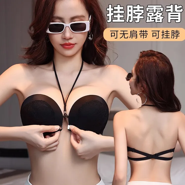 挂脖露背前扣式无痕聚拢无肩带内衣防滑小胸显大性感修身文胸胸罩