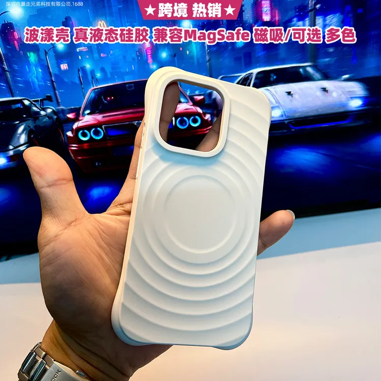 Magsafe磁吸防摔液态硅胶适用苹果16PRO手机壳纯色iPhone14保护套