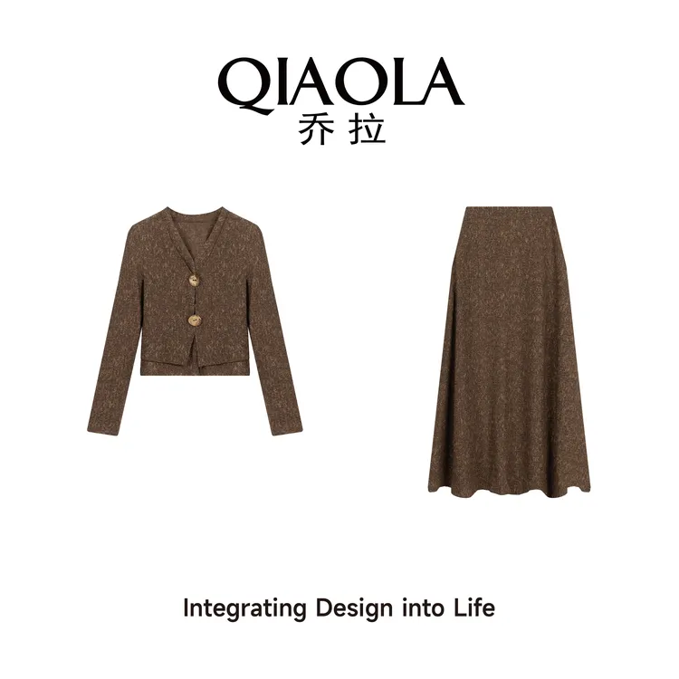 QIAOLA/乔拉【松风茶语】秋款梭织弹性设计百搭时尚洋气套装预售