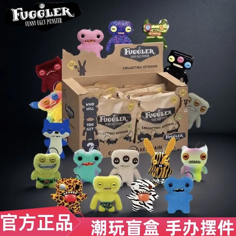fugglerFuggler萌牙怪兽系列挂链潮玩玩具钥匙扣丑萌公仔