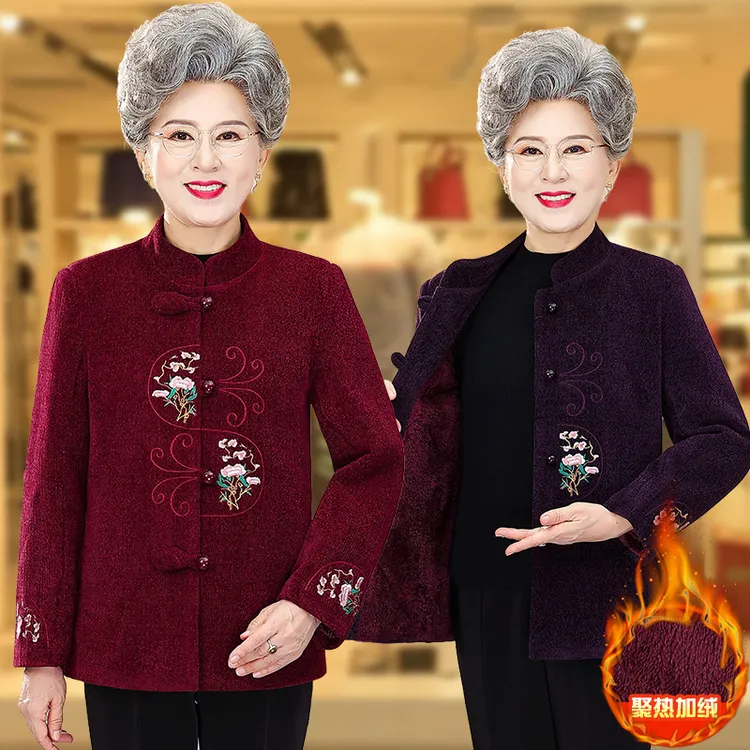 老年人秋装女奶奶外套60岁70妈妈冬装加绒加厚上衣80大寿老人衣服