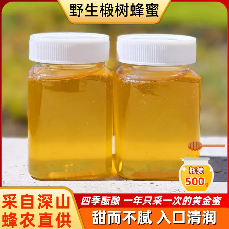 纯椴树蜂蜜纯正天然野生新蜂蜜孕妇土蜂蜜百花蜜冲饮冲调