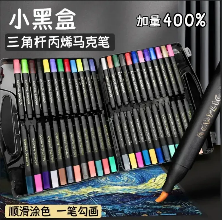 【升级大容量】三角小黑盒丙烯马克笔软头儿童专用绘画可叠色可水洗