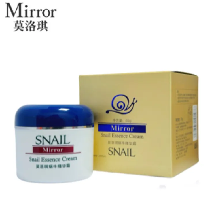 莫洛琪蜗牛精华霜蜗牛霜