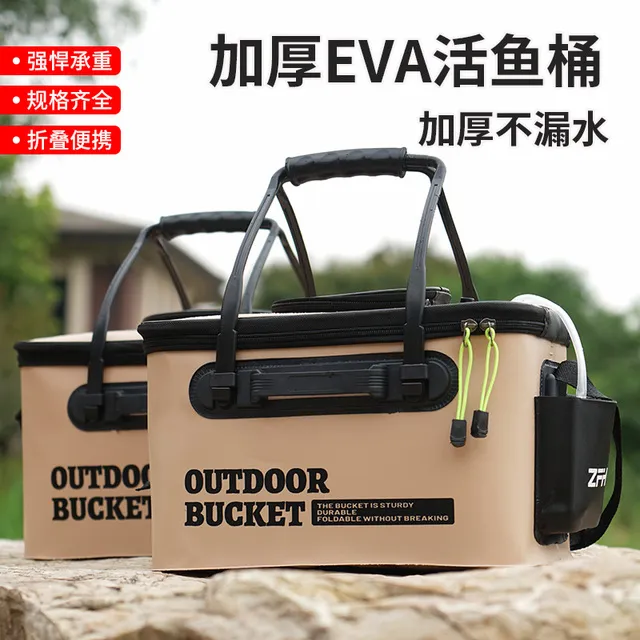 活鱼桶折叠钓鱼桶eva加厚便携鱼箱鱼护桶多功能装鱼桶渔具用品