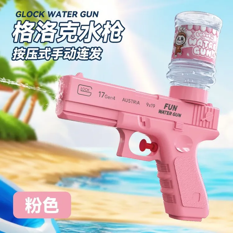 2025新款大容量手动连发戏水可外接多数矿泉水瓶水枪爆款呲水枪
