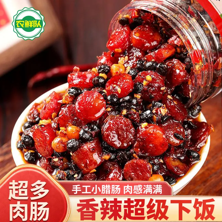 正宗湖南香辣腊肠酱农家纯手工香肠酱辣椒豆豉酱拌饭土特产下饭菜