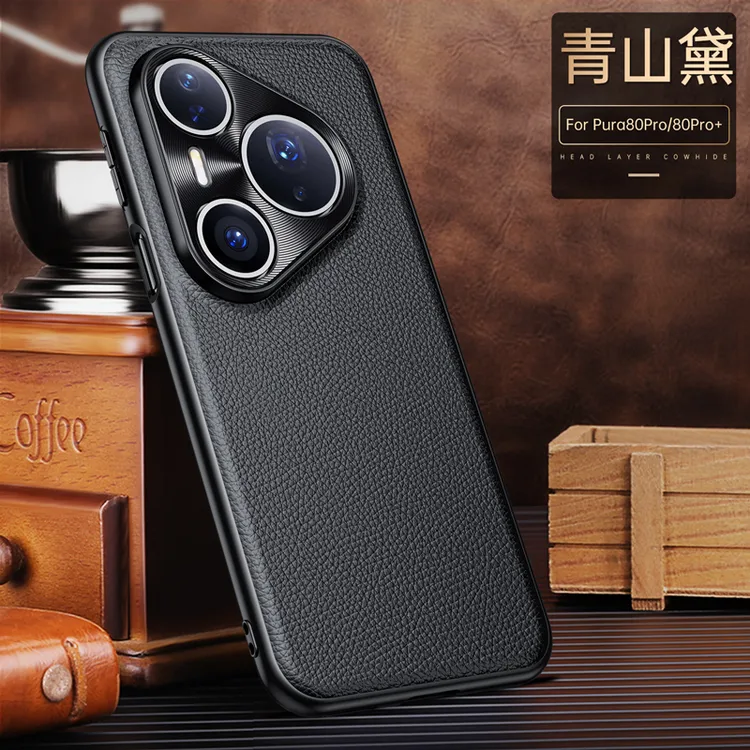 华为Pura80Pro手机壳高档真皮镜头全包防摔80保护套商务时尚U适用