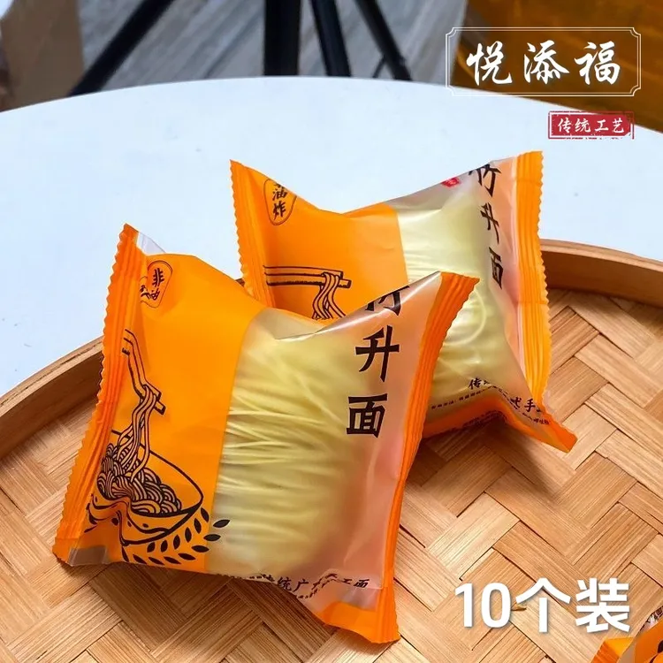 悦添福竹升面尝鲜装【独立包装】岭南传统面食