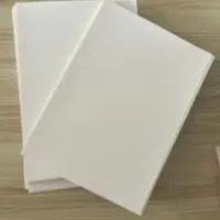 书慧A4 空白天岳纸300张 120g 210*297