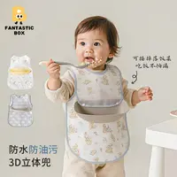 番桃盒子新款宝宝吃饭兜防水脏污罩衣男女宝宝辅食无袖饭兜围兜