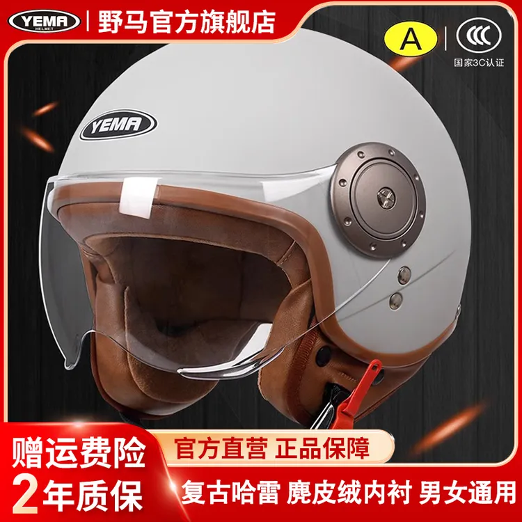 野马电瓶电动车头盔男女士四季通用夏季轻便摩托全盔灰安全帽半盔