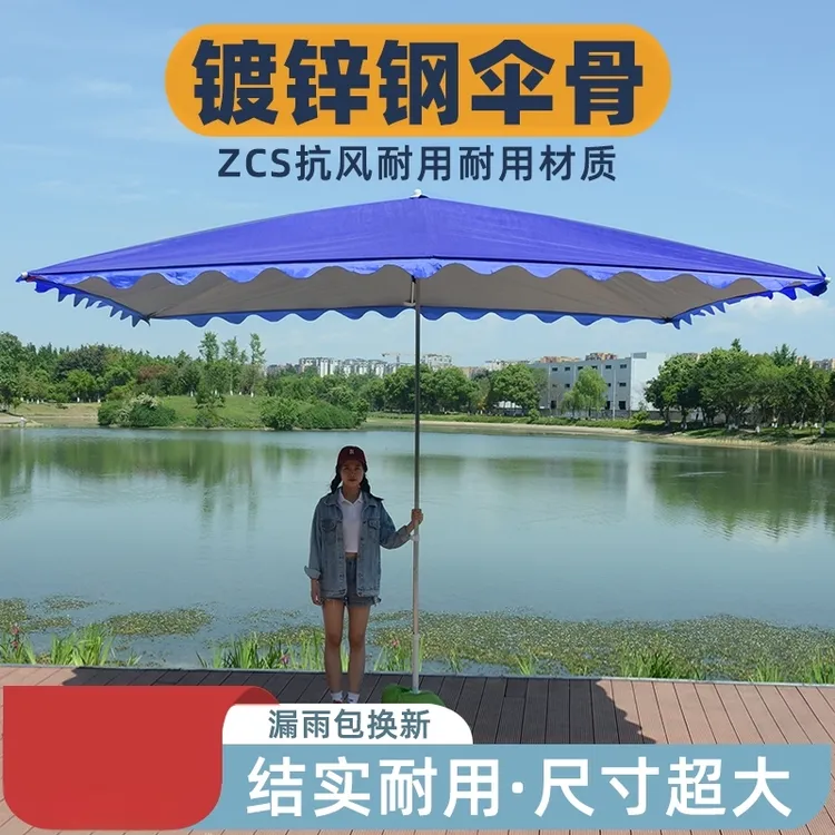 太阳伞遮阳伞大型大伞户外摆摊专用加厚防晒遮阳摆摊大伞雨伞大号
