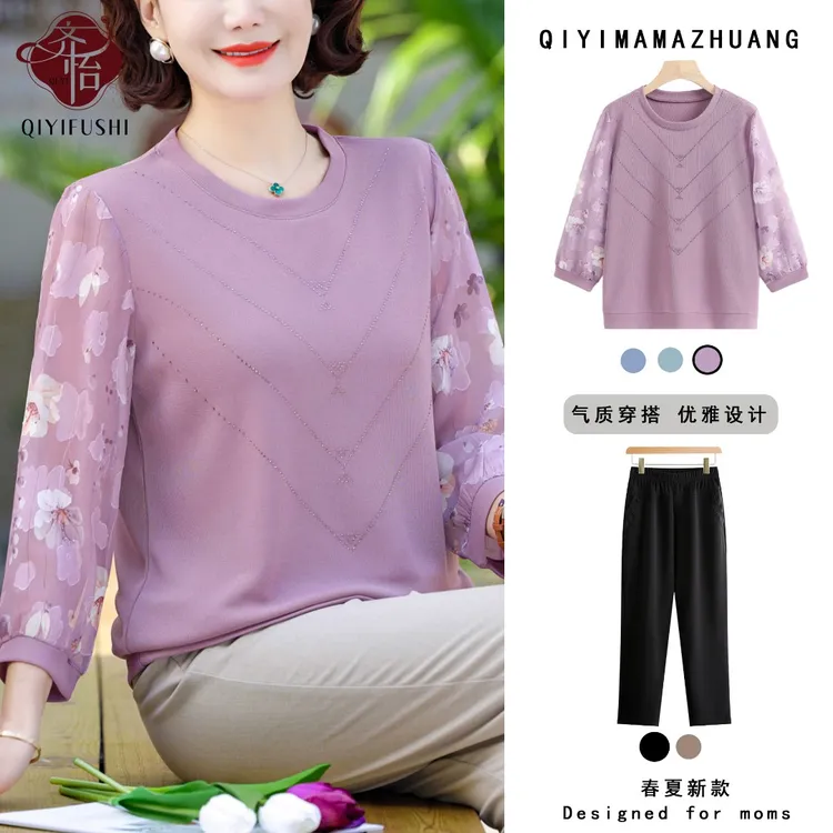 2025新款妈妈春秋装素雅七分袖打底上衣针织中老年女夏装妈妈装