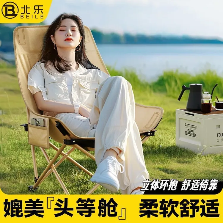 户外折叠椅子露营月亮椅加高野餐沙滩躺椅便携式钓鱼椅写生椅凳子