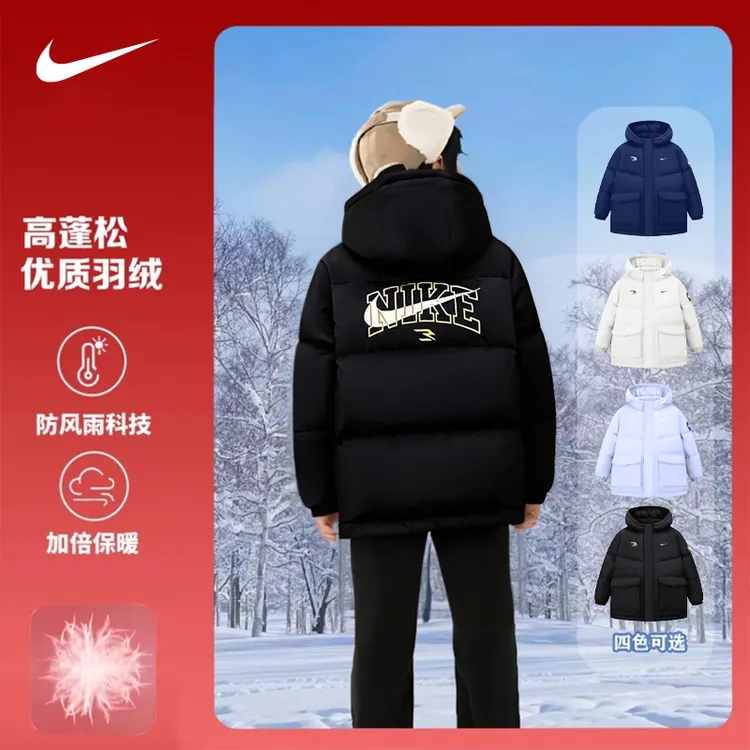 NIKE 3BRAND童装羽绒服冬季保暖防风外套中长款连帽RWN-HO-1502