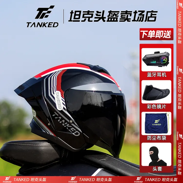 TANKED坦克头盔半盔双镜片摩托车四分之三头盔踏板车男女四季通用