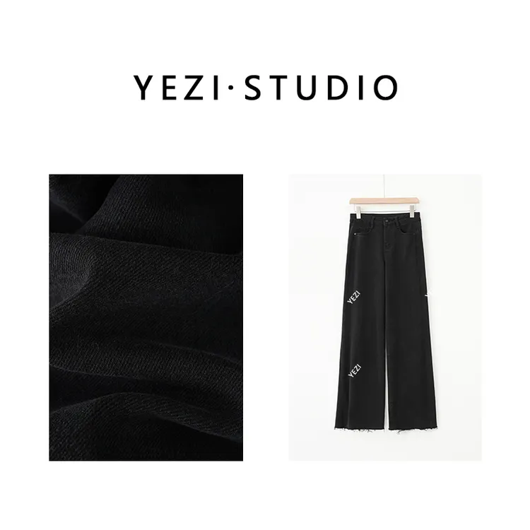 【巴黎之夜】奢牌同源发热解构牛仔直筒裤24422318-12/7