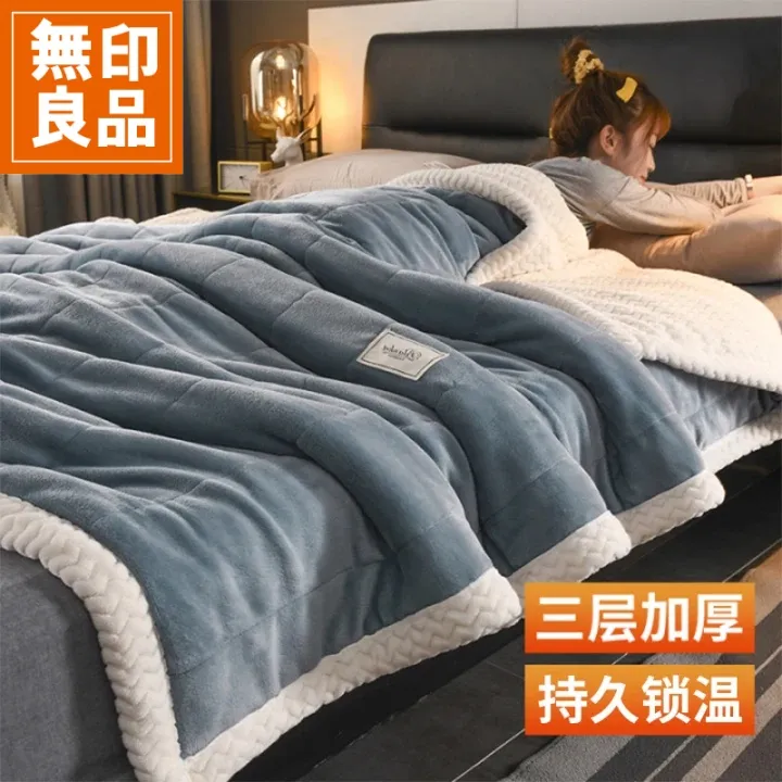 無印良品珊瑚绒毛毯加厚冬季办公室午睡毯法兰绒毯子沙发毛毯铺床