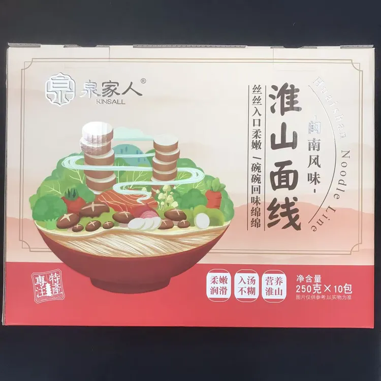 福建特产手工淮山面线营养面食礼盒装送礼佳品