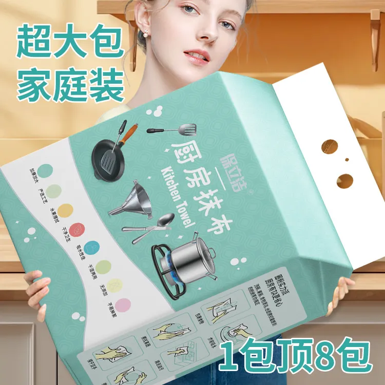 悬挂式懒人抹布一次性家用厨房抹布干湿两用洗碗巾抽取式洗碗布