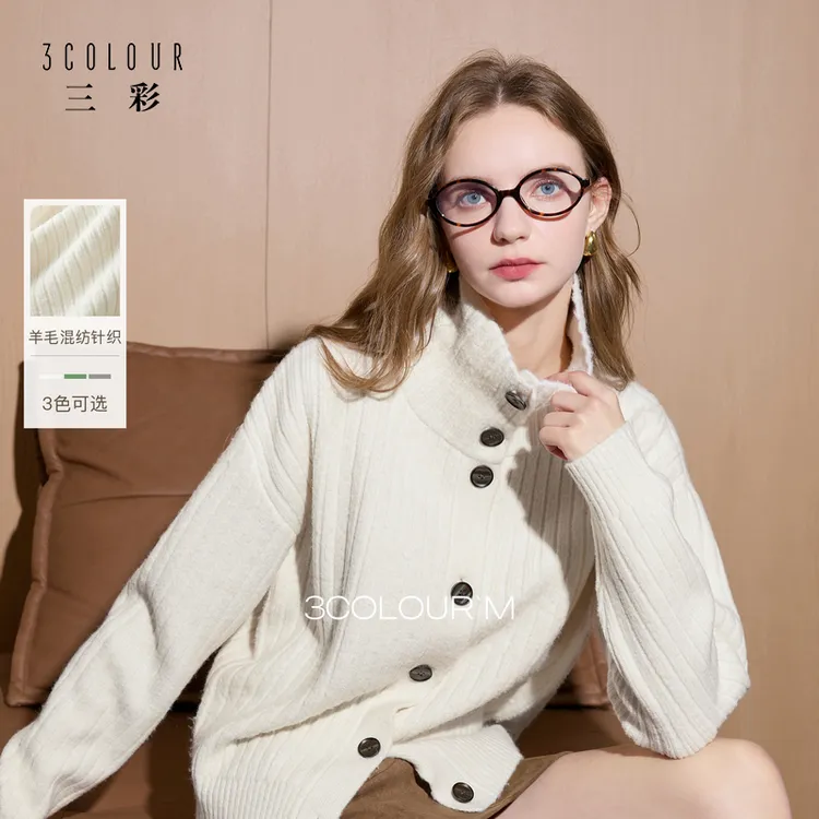 三彩2025冬季新款休闲立领针织衫长袖开衫宽松纯色显瘦简约M