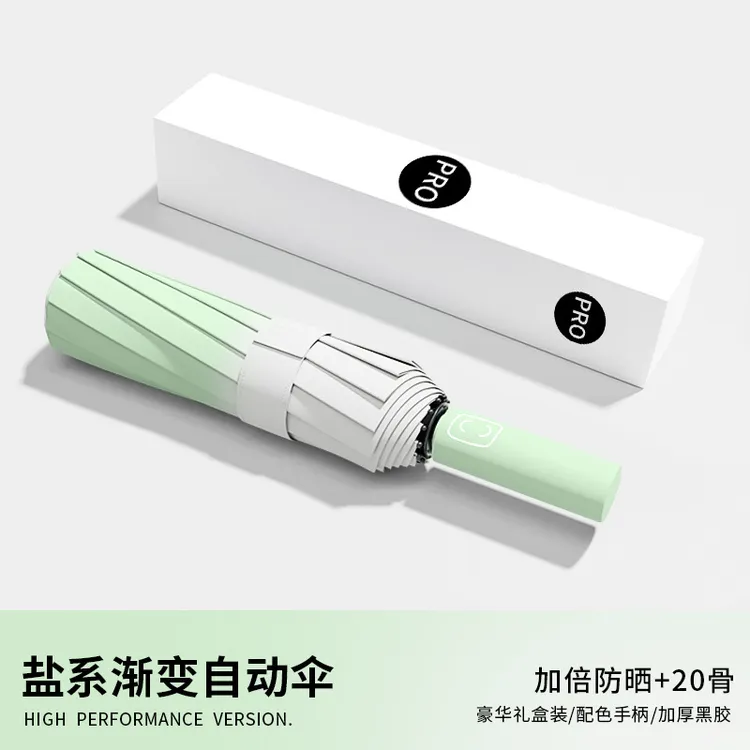夏季大人多巴胺冰感清凉黑胶遮光隔热氛围感拍照出片防晒晴雨伞