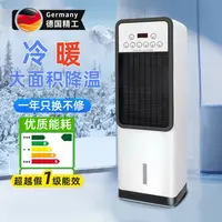 德国冷暖两用空调扇取暖器家用暖风机节能省电暖气加湿速热热风器