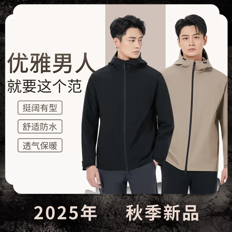 Lilanz/利郎风衣中长款 (B5QFY205)正品一款两色防水防风百搭外套