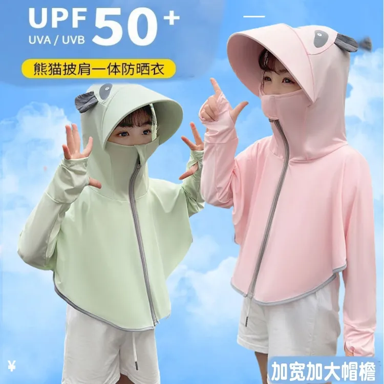 儿童夏季防晒衣男女童宝宝防紫外线薄款透气空调衫户外出行防晒服