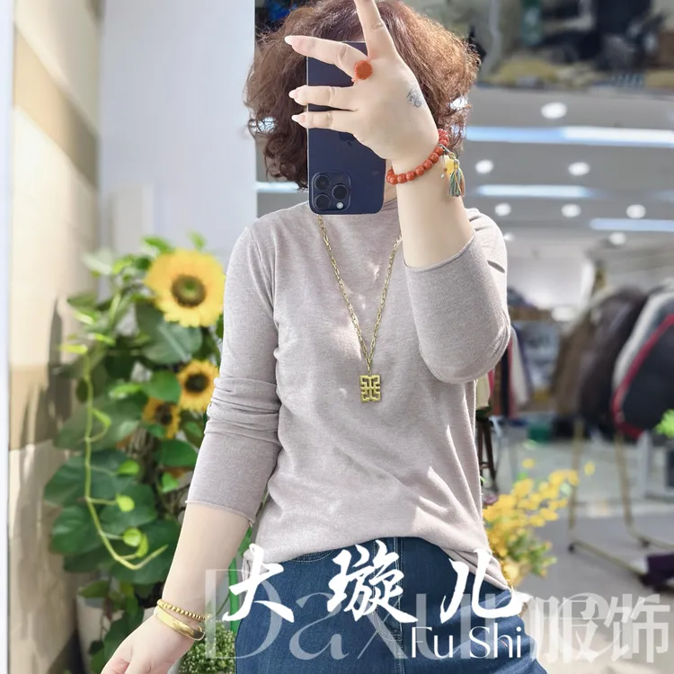 【秋彤】2025秋季精品百搭显瘦精纺时尚修身宽松针织上衣