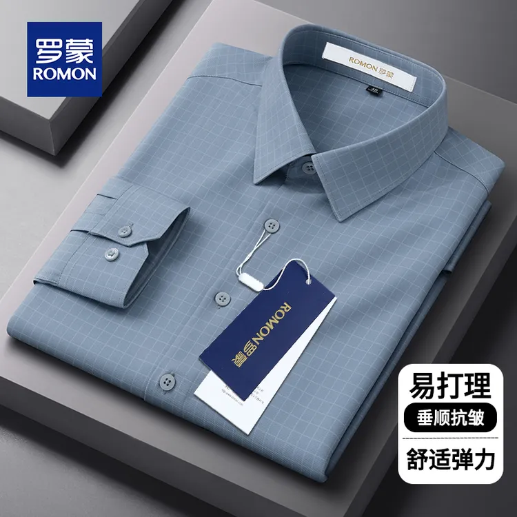 罗蒙高级感格子衬衫男士微弹休闲长袖高档抗皱无痕商务职业装衬衣