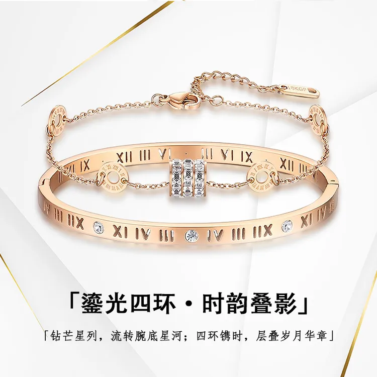 铜合金合成锆石手镯 原创轻奢小蛮腰手链叠戴罗马数字气质礼物