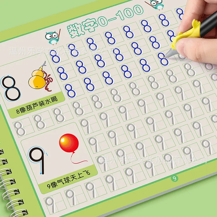 凹槽控笔训练练字帖笔画数字拼音汉字英文启蒙幼儿园凹槽版