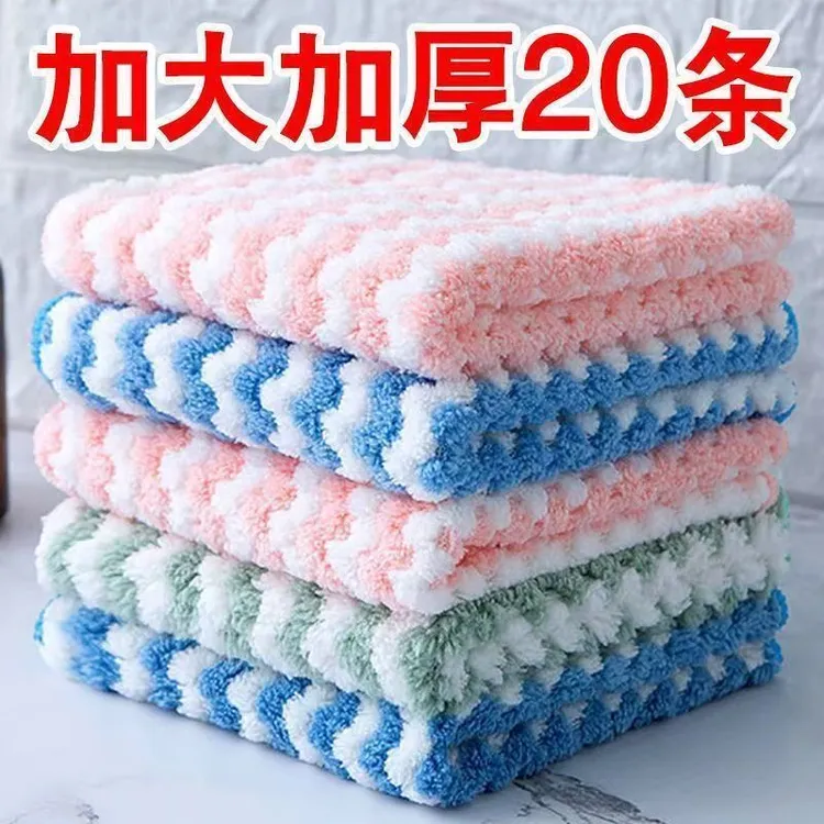 【20条装】毛巾抹布快速吸水白洁波浪纹家用厨房加大加厚去污清洁布