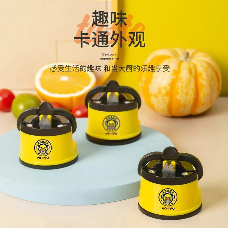 炎禹太空鸭磨刀神器磨刀石家用快速磨刀器吸盘厨房菜刀剪刀工具