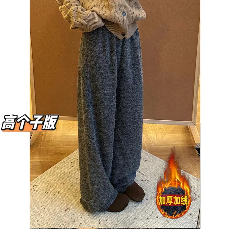 裤长112cm高个子加长深灰色毛呢糯米羊毛阔腿裤女秋冬加绒拖地裤