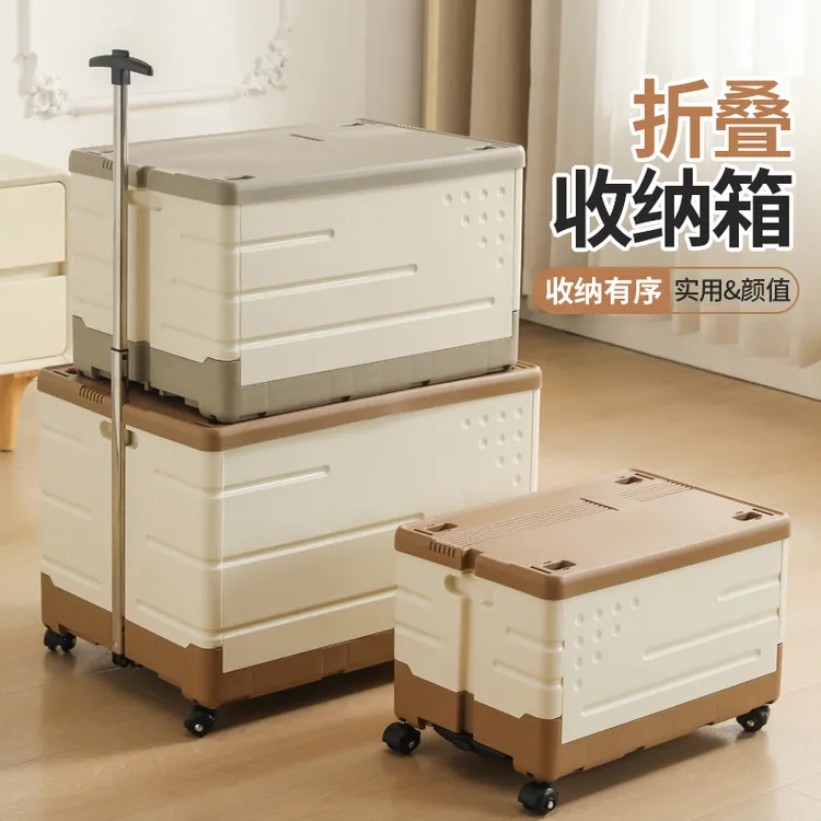 收纳箱书箱学生用教室装书本整理收纳盒带轮子拉杆可折叠储物箱子