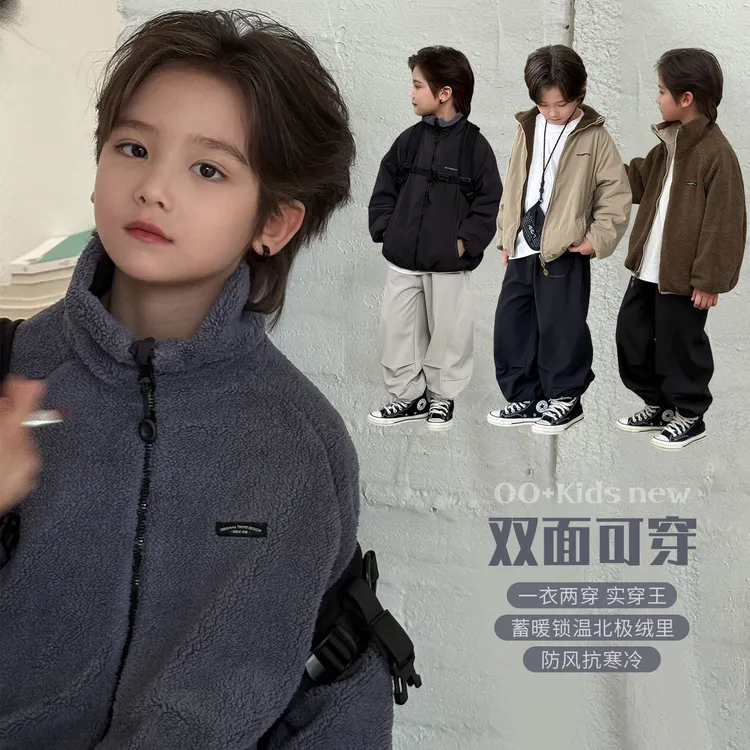 【两面可穿】源源家童装男童冬季加绒夹克2025新款儿童外套男孩冬2