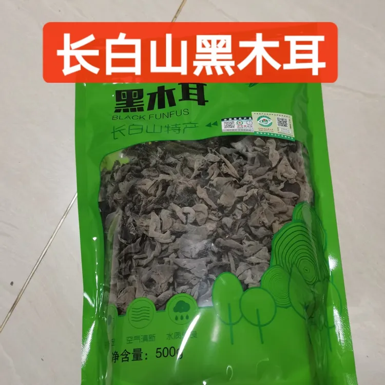 精品头茬黑木耳东北特产晒干高品质椴树木耳